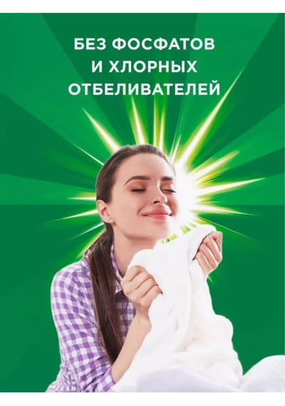 Original Cleaning Otomatik Çamaşır Deterjanı 10kg 301396175