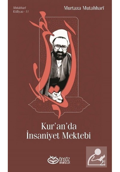 Kur'an'da İnsaniyet Mektebi - Murtaza Mutahhari - Önsöz Yayıncılık