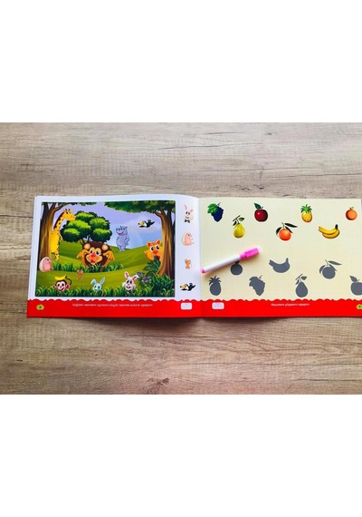 Dikkat Çalışmaları 3.Kitap- Yumurcak Yayınları
