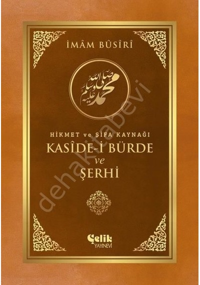Hikmet Ve Şifa Kaynağı Kaside-I Bürde Ve Şerhi
