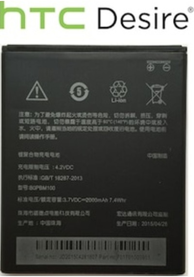 Htc Desire 616 Pil Batarya B0Pbm100 2000Mah