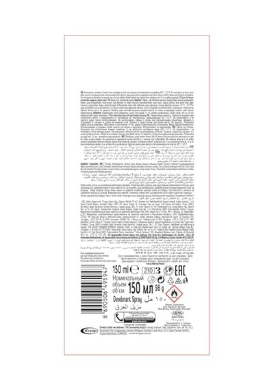 Addiction Woman Deodorant, 150 Mililitre