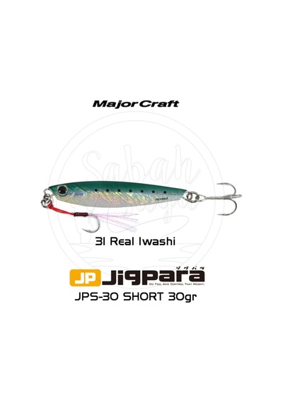 Major Craft Jigpara Short Jps-30Gr 70Mm -31 Real Iwashi