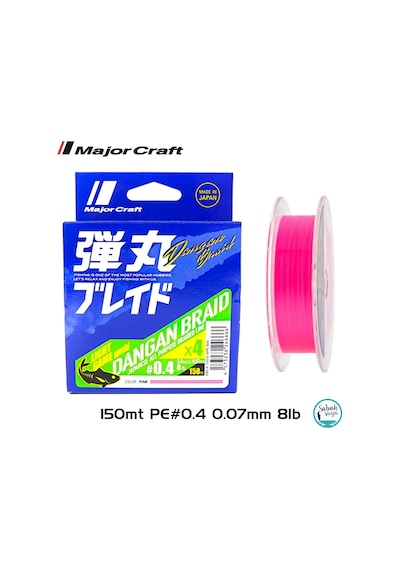 Major Craft Dangan Braid Lgs 4x İp Misina Pe 0.4 0.07mm 8lb/3.2kg 150mt Pembe Standart