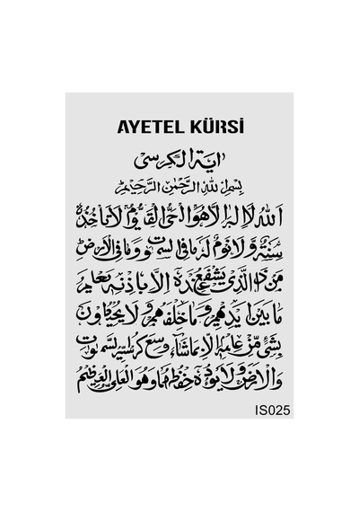 Kk Swords Stencil Tasarım Is025 Ayetel Kürsi Duvar Ahşap Cam Boyama Deseni 21x30cm