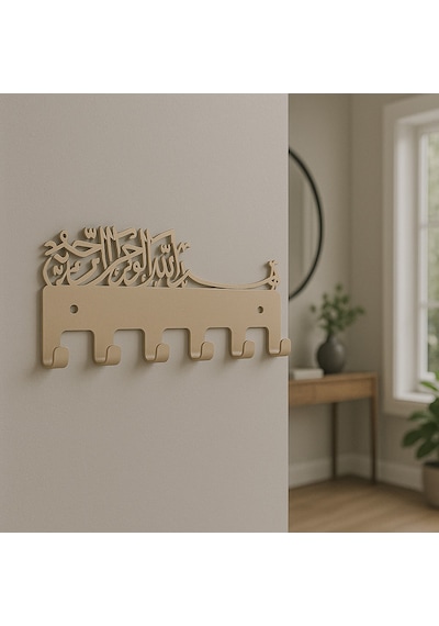 Lunoart Besmele Yazılı Metal Anahtarlık Askılığı Siyah Duvar Dekoru Vizon