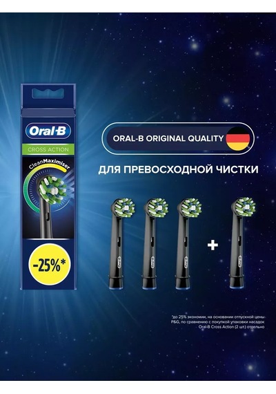 Oral-b Braun Cross Action Diş Fırçası Başlığı, 4 Adet 210550530