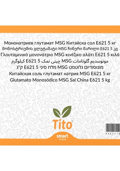 Tito Toz Monosodyum Glutamat Msg Çin Tuzu E621 5 KG