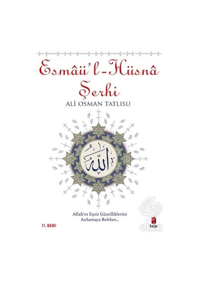 Esmaü -l Hüsna Şerhi  - Ali Osman Tatlısu  - Kapı Yayınları