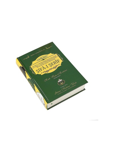Şifa-I Şerif - Cübbeli Ahmed Hoca