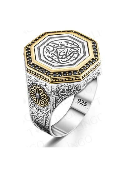 Takılingo 925 Ayar Gümüş La Galibe İllallah Yazılı Dualı Erkek Yüzük Gümüş