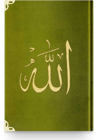 Hafız Boy Kadife Kur'an-ı Kerim (Yeşil, Nakşlı, Yaldzlı, Mühürlü)