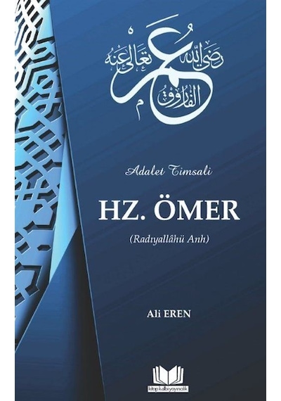Hz. Ömer (r. a.) / Ali Eren