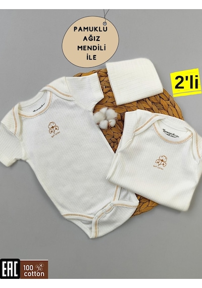 Tomuycuk 2'li Kısa Kollu Bebek Body Ekru Fitilli Zıbın Çıtçıtlı Atlet % 100 Pamuklu Mevsimlik Hediyelik Ekru