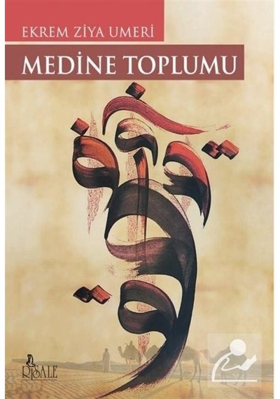 Kur'an ve Sünnet'te İtikat  - İbadet ve Güzel Ahlak  - Ebu'l Hasan Ali El -Hasani En -Nedvi  - Risale Yayınları