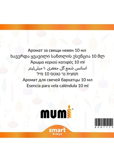 Kadife Çiçeği Mum Esansı 10 Ml Şeffaf