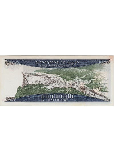 Kamboçya 100 Riel 1972 Lekeli Çil.
