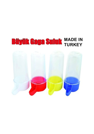 Ti-Sert Büyük Gaga Suluk 200 Ml