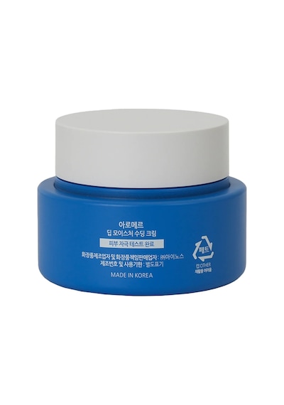 Aromer Yoğun Nemlendiren Yüz Bakım Kremi 60 ML