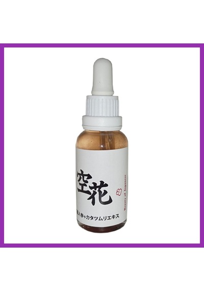 Bezos Bonie Japon Serumu Srcx -cilt Bakım Serumu 30 Ml Bty