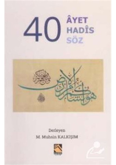40 Ayet 40 Hadis 40 Söz / Prof. Dr. M. Muhsin Kalkışım 9786054530687