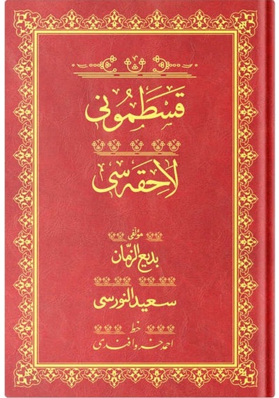 Rahle Boy Kastamonu Lahikası Mecmuası (Osmanlıca) 9786054299782