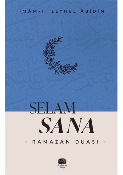 Selam Sana "ramazan Duası" / İmâm-ı Zeynel Âbidin