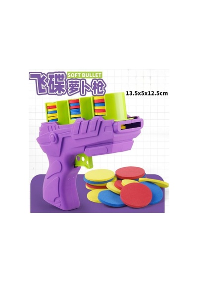4 Adet Disk Atan Oyuncak Tabanca Otomatik Disk Fırlatan Oyuncak, Yumuşak Diskli Play Gun, Evcil Hayvan Ve Çocuk Eğlencesi