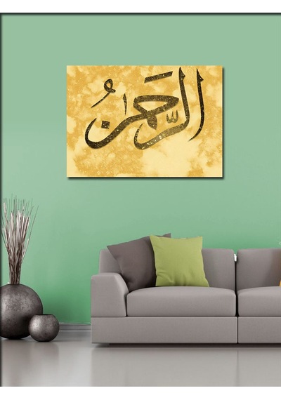 Kanvas Tablo Allah In 99 İsminden Ar-rahman