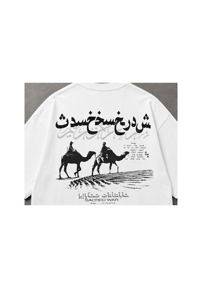 Yolo Street Arapça Yazı Çöl Deve Baskılı Sırt Baskı Oversize Beyaz %100 Pamuk Unisex Tişört Vintage Desert Streetwear Beyaz Yolo Street Arapça Yazı Çöl Deve Baskılı Sırt Baskı Oversize Beyaz %100 Pamuk Unisex Tişört Vintage Desert Streetwear Beyaz
