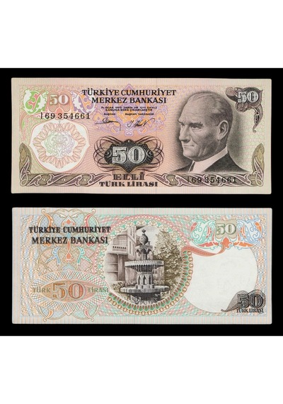 6. Emisyon 2. Tertip 50 Türk Lirası, T.c. Eski Kağıt Para "çil"
