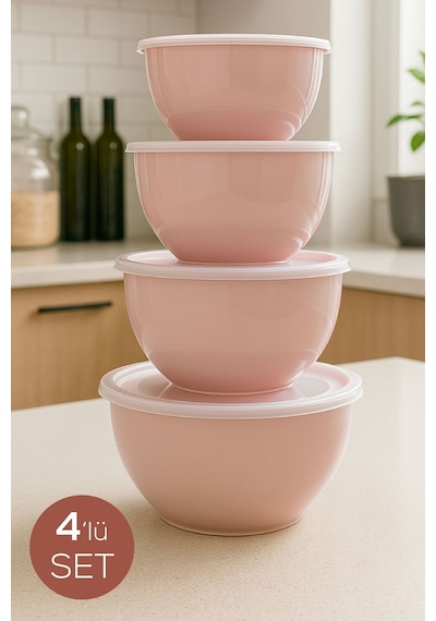 4 Lü Yuvarlak Kase Seti Pembe 1l, 1.5l, 2.3l, 3.3l Kapaklı Çok Amaçlı Mutfak Saklama Kabı Pembe