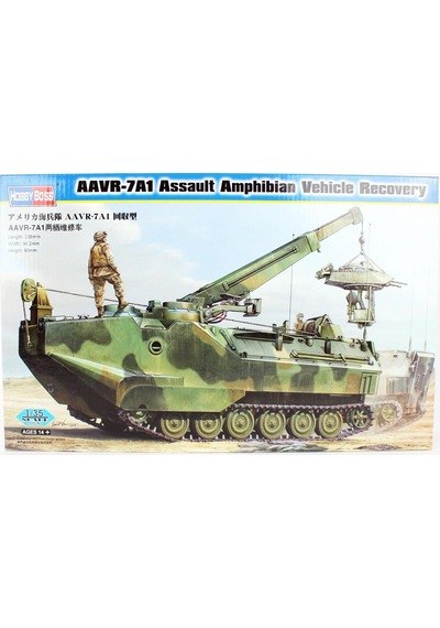 1/35 Aavr-7a1 Amfibi Hücum Aracı Maketi, Hobbyboss 82411