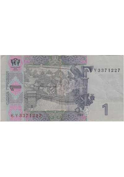 Ukrayna 1 Grivna 2004 Ççt+