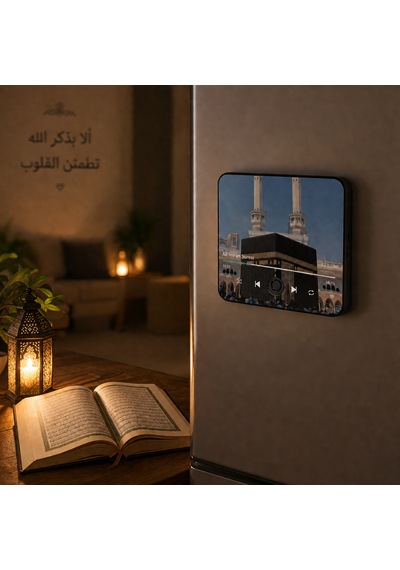 Ali İmran Suresi Sesli Buzdolabı Magneti Şarjlı, 4 Saat Çalışma, Güçlü Mıknatıs, Manevi Hediye Siyah