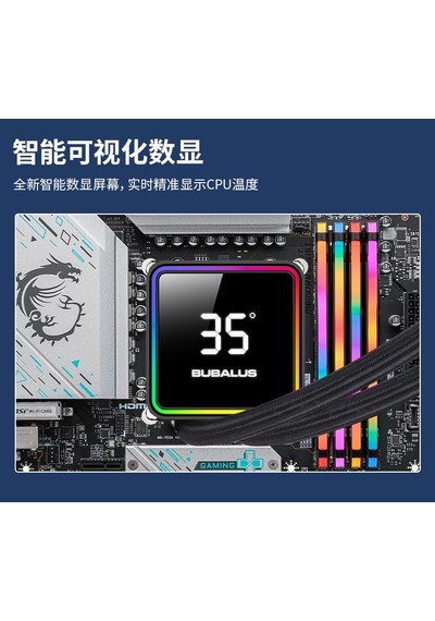 Bubalus Smart Display 240 Black Intel-amd Uyumlu Işlemci Sıvı Soğutucu
