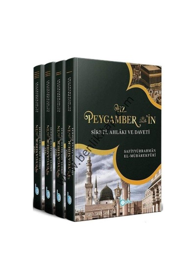 Hz. Peygamberin Sireti Ahlakı ve Daveti  - 4 Cilt Takım  - Safiyyürrahman El -Mübarekfuri  - Beka Yayınları
