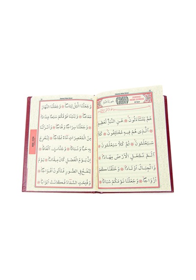 İsme Özel Kabartmalı Yaldızlı Deri Ciltli Yasini Şerif Kitabı - Çanta Boy 128 Sayfa - Kırmızı
