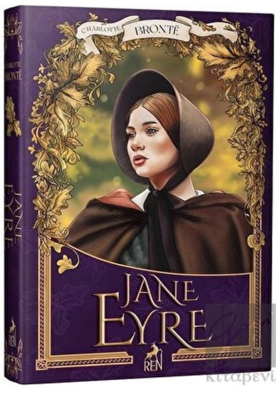 Jane Eyre Ren Kitap - Ren Kitap