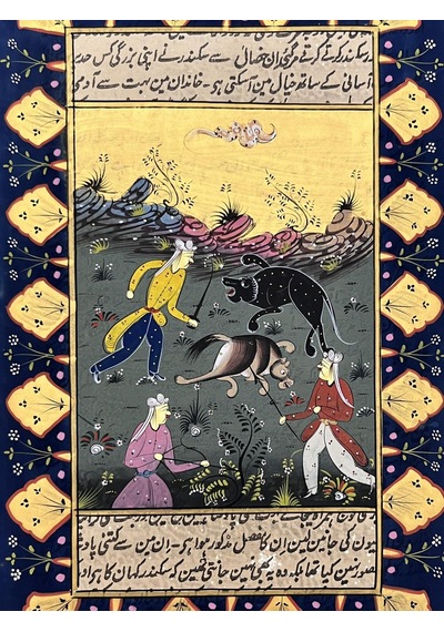 Kılıç Ve Pençe Adlı El Yapımı Minyatür Resim 28,5x18,5 Cm