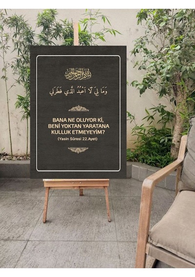 Yasin Suresi 22. Ayet Kanvas Tablo Canvas Ev Duvar Dekarasyon Duvar Süsü Ölçü Seçmeyi Unutmayınız :