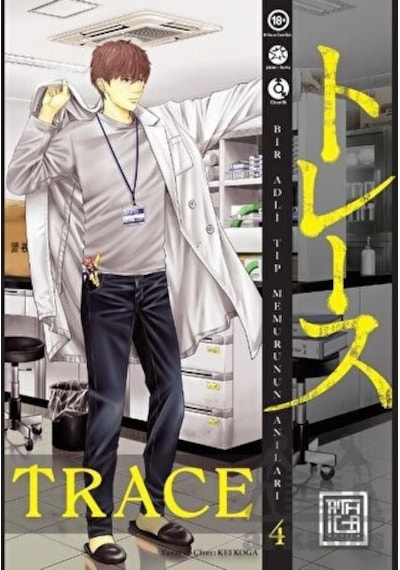 Trace - Cilt 4 - Kei Koga - Athica Yayınları