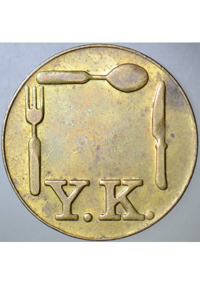 İstanbul Teknik Üniversitesi Yemek Jetonu. İtü Y.k.