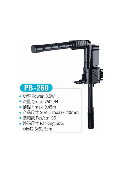 Jeneca Pb-260 Şelale Filtre Pompası