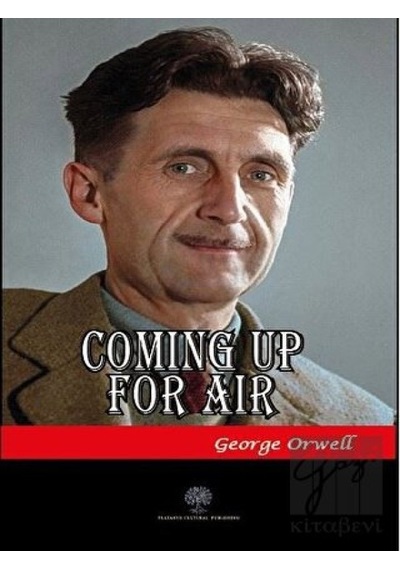 Coming Up For Air - George Orwell - Platanus Publishing