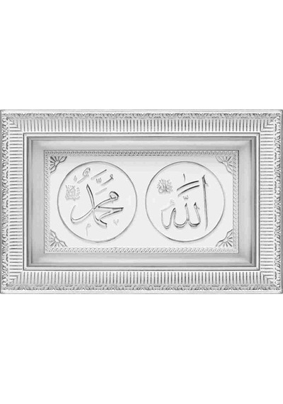 Gümüş Çift Çerçeve Lafs Tablo (64927836)