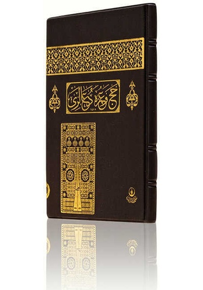 Çanta Boy Hac Ve Umre Duaları Başlıklar Osmanlıca