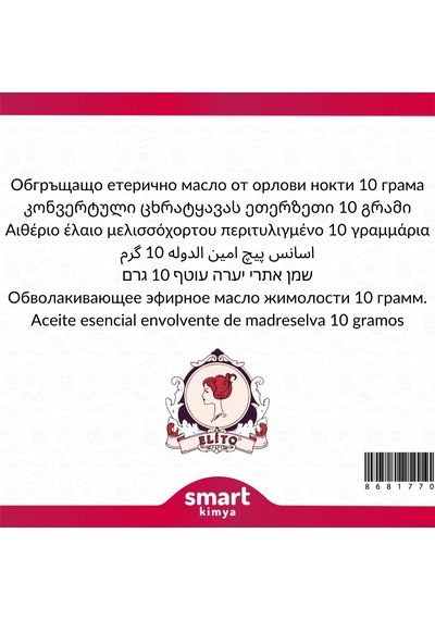 Sarılıcı Hanımeli Uçucu Yağı Lonicera Caprifolium 10 G Diğer