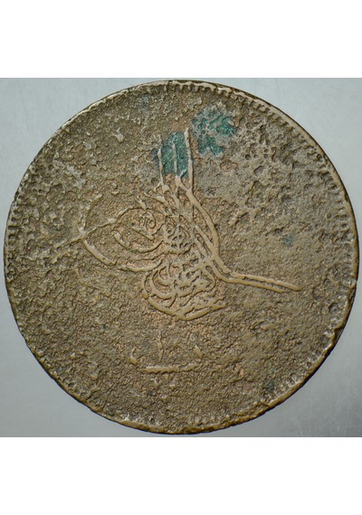 Abdülaziz 10 Para 1277/5 Mısır Darbı.
