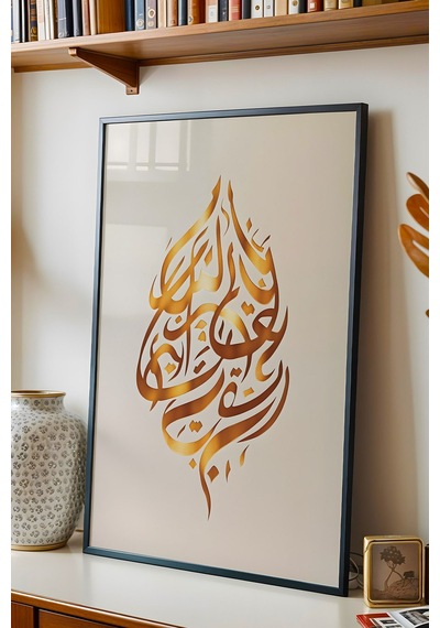 Altın Varaklı Besmele Hat Sanatı Tablo Bismillahirrahmanirrahim Yazılı Modern İslami Duvar Dekoru Siyah Altın Varaklı Besmele Hat Sanatı Tablo Bismillahirrahmanirrahim Yazılı Modern İslami Duvar Dekoru Siyah